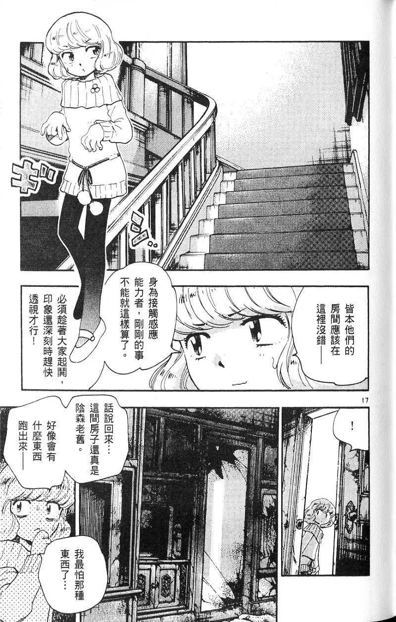 第09卷80