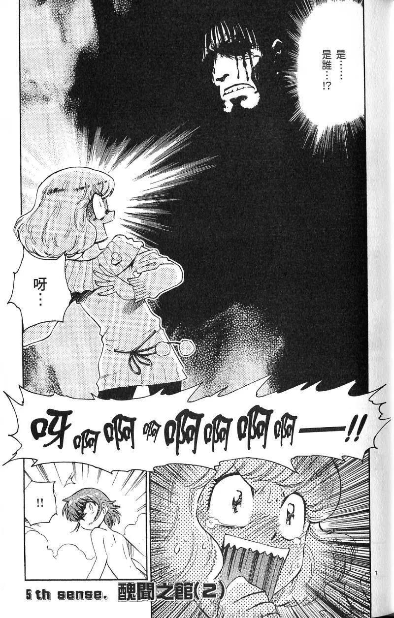 第09卷82