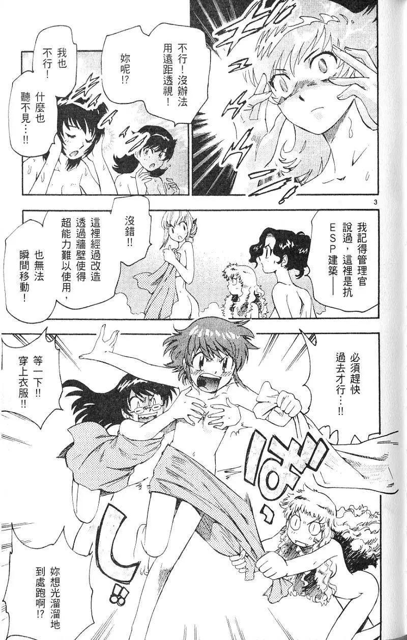第09卷84