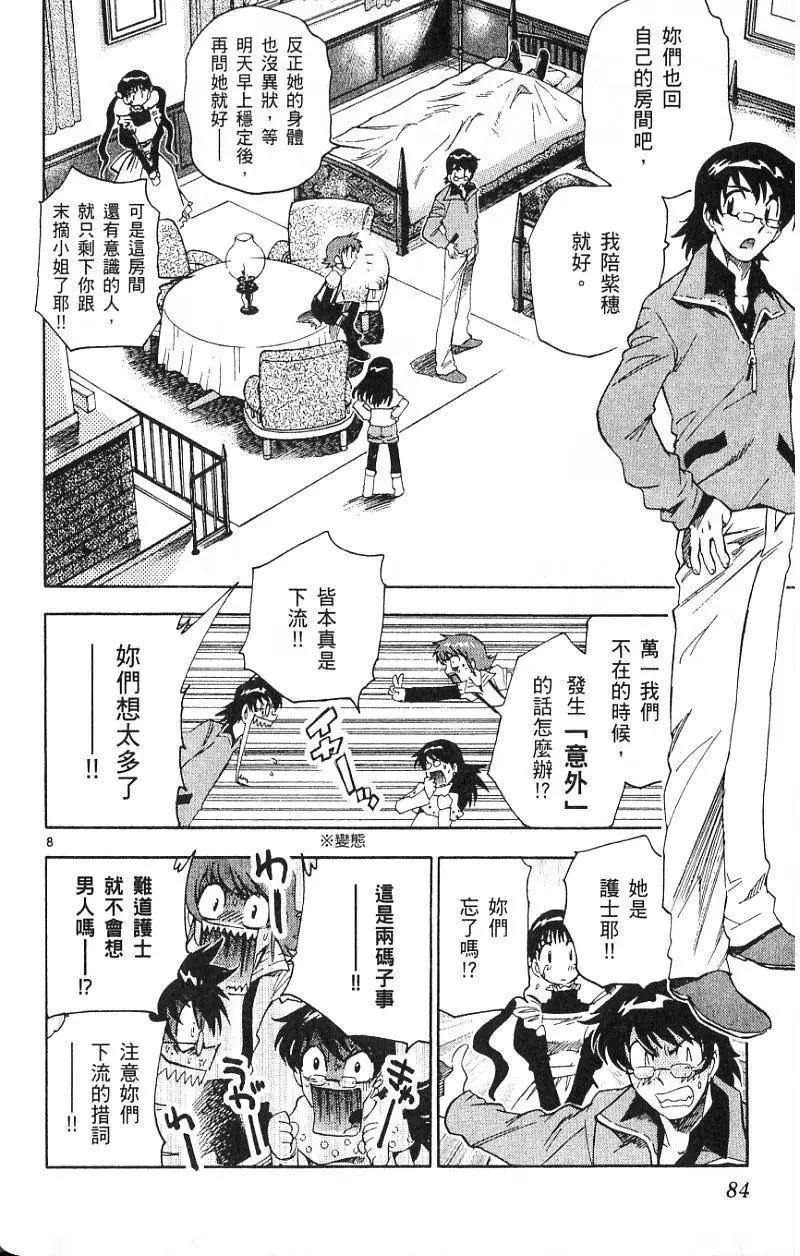 第09卷89