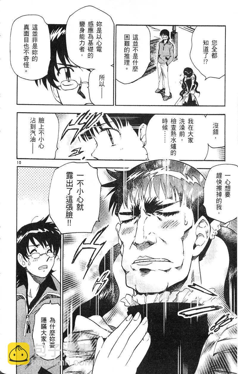 第09卷91