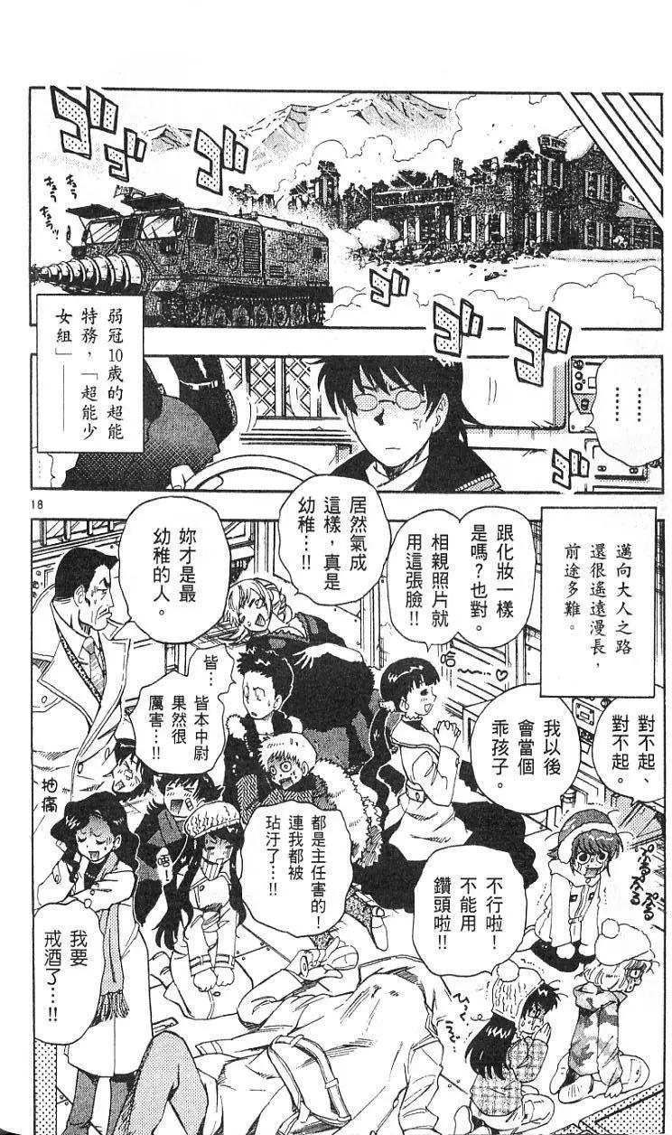 第09卷99