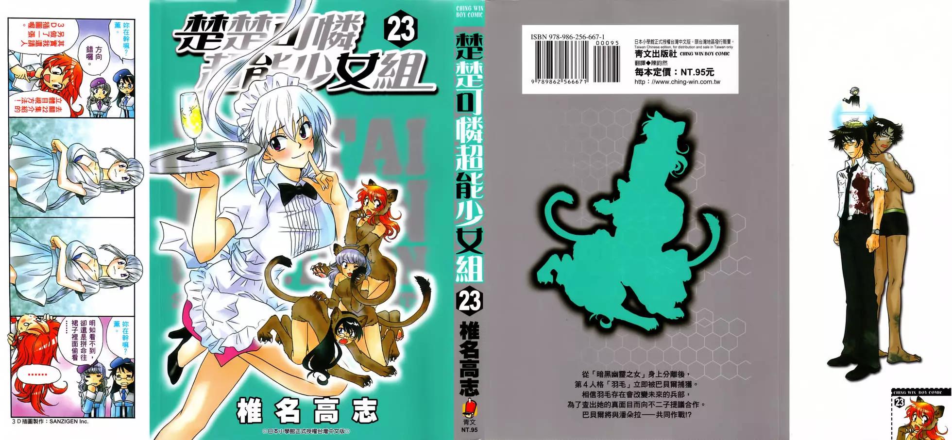 第23卷0