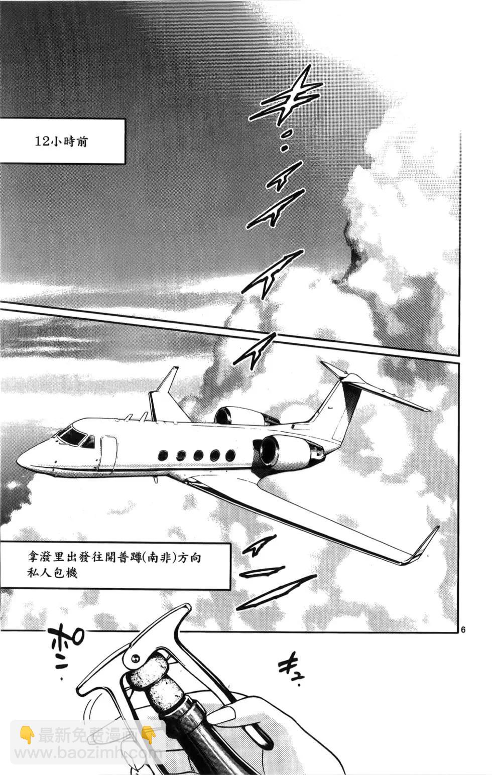 第23卷10