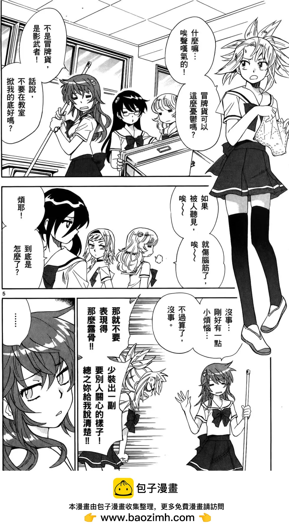 第23卷103