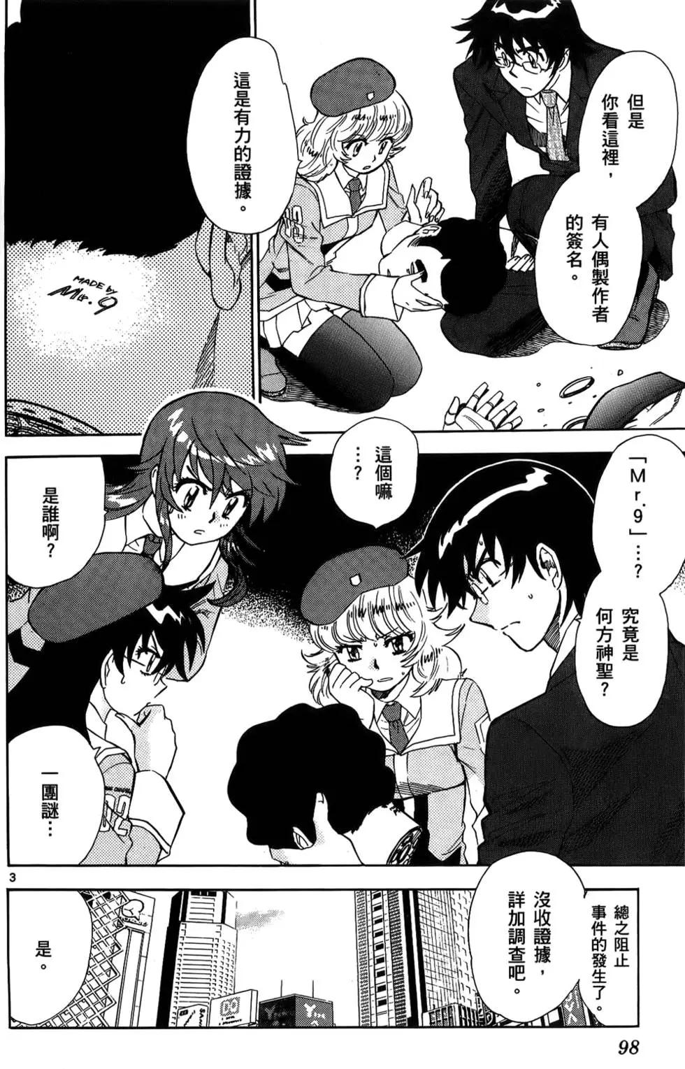 第23卷105