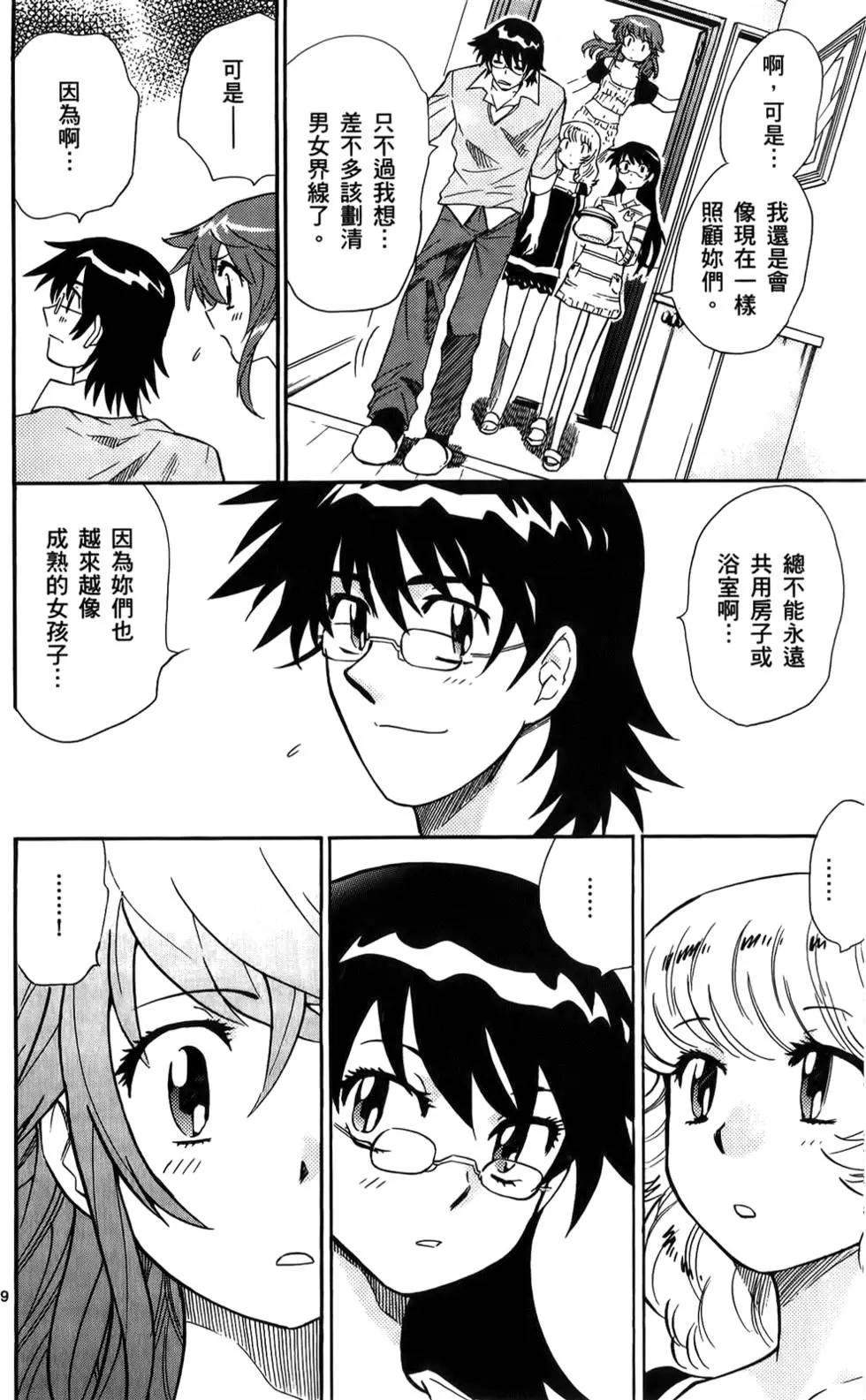 第23卷111