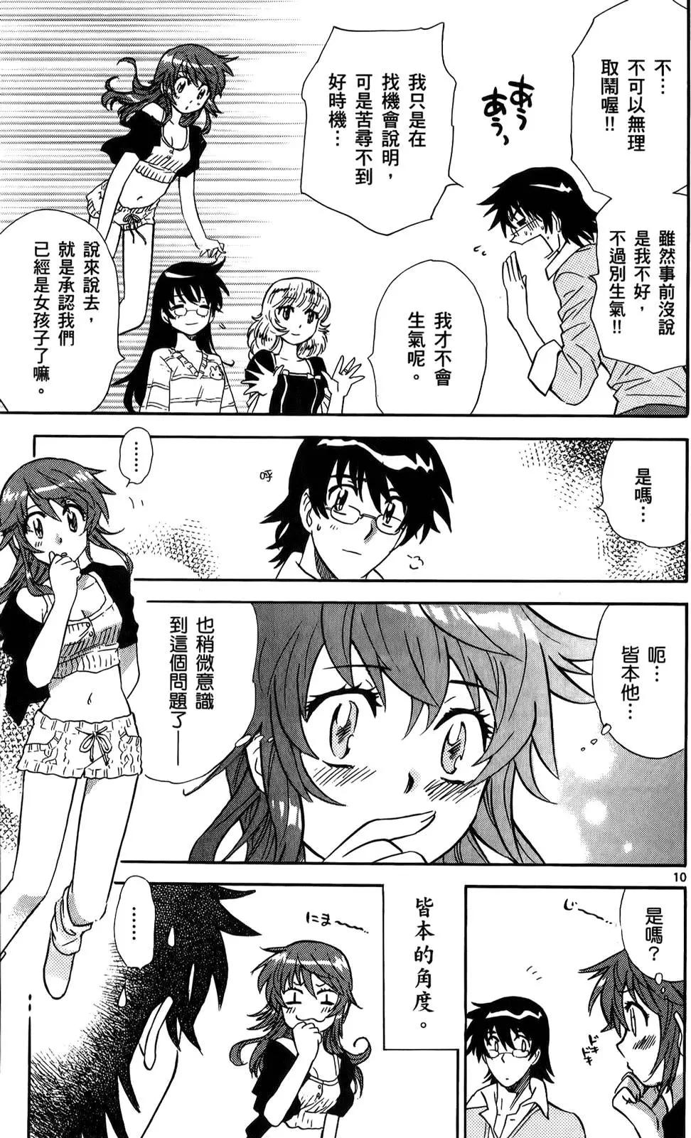第23卷112