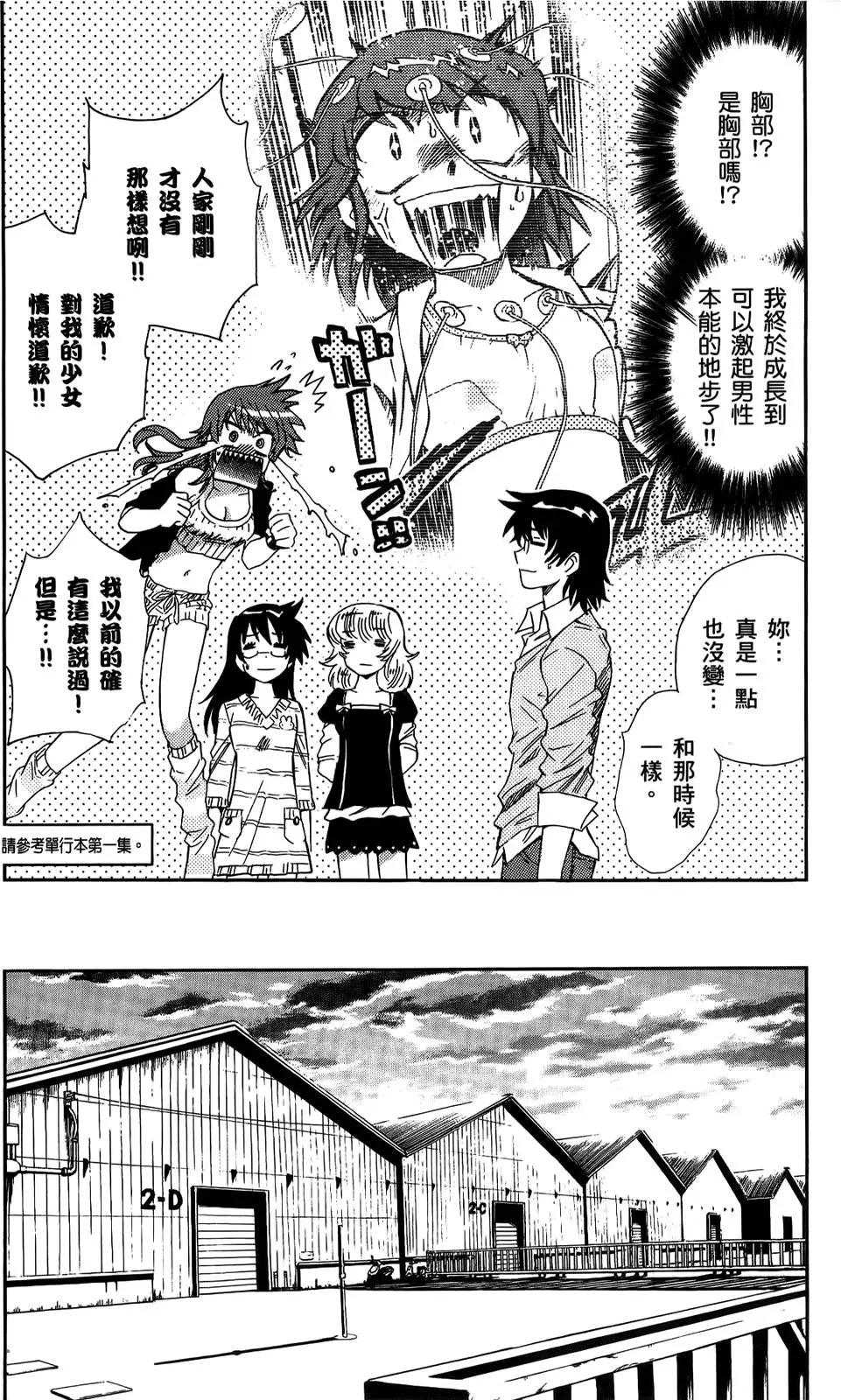 第23卷113