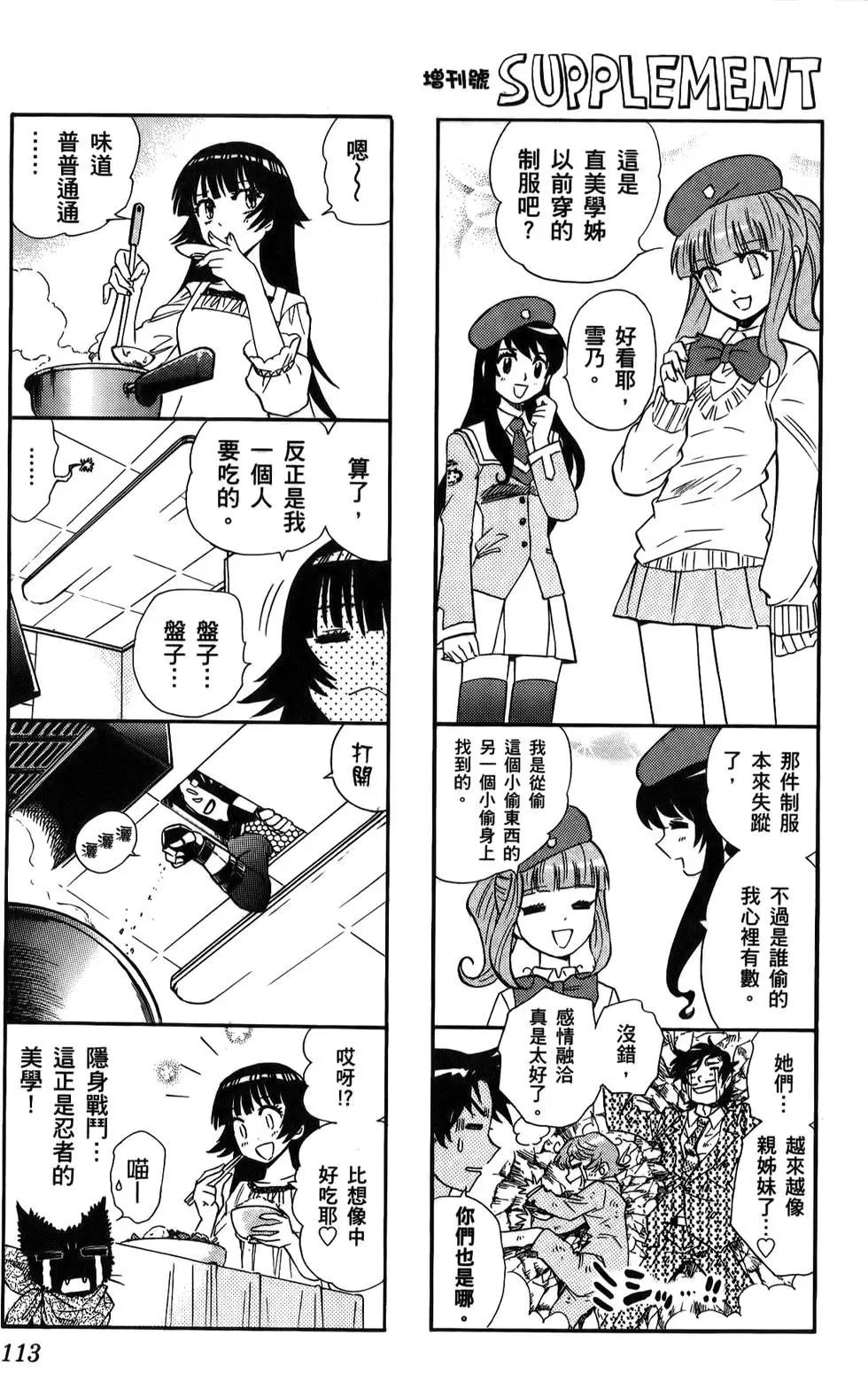 第23卷120