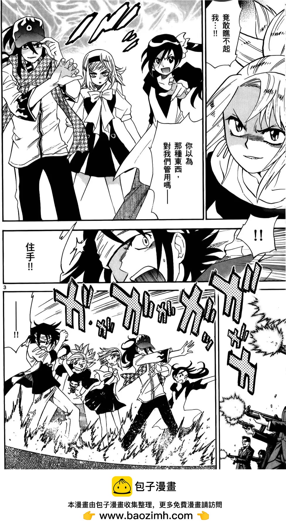 第23卷123