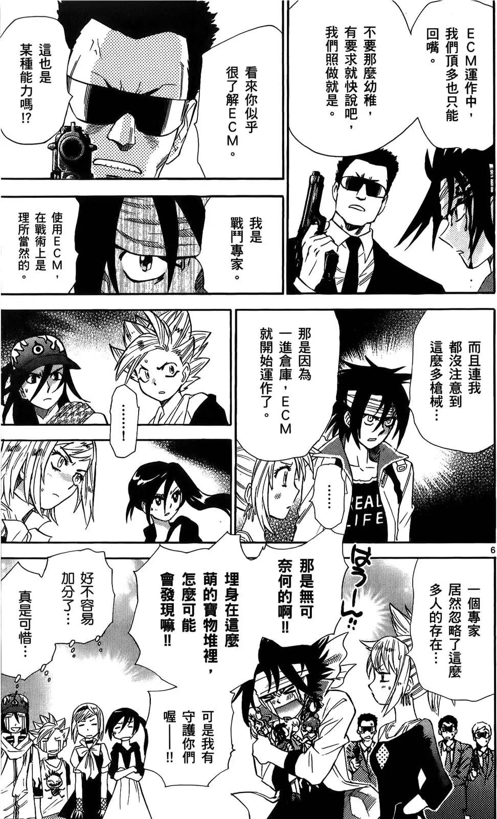 第23卷126