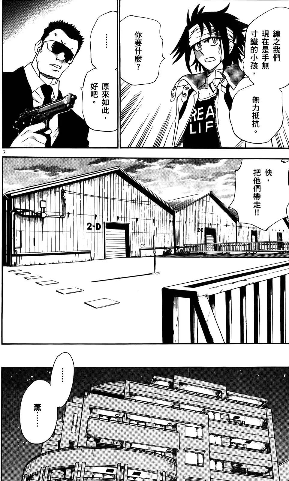 第23卷127