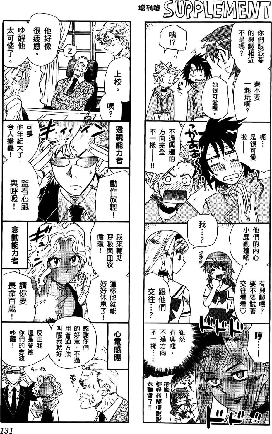 第23卷138