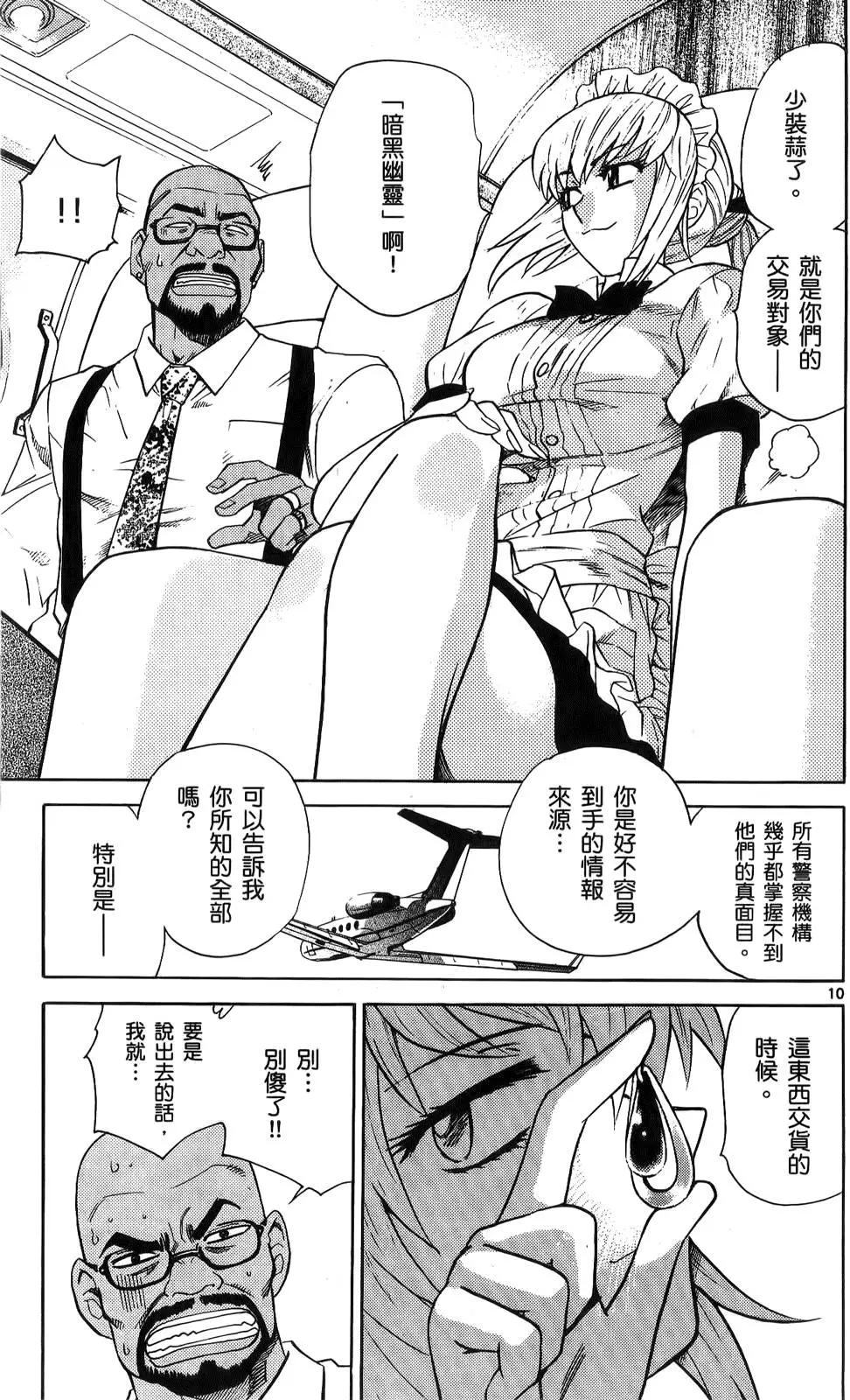 第23卷14