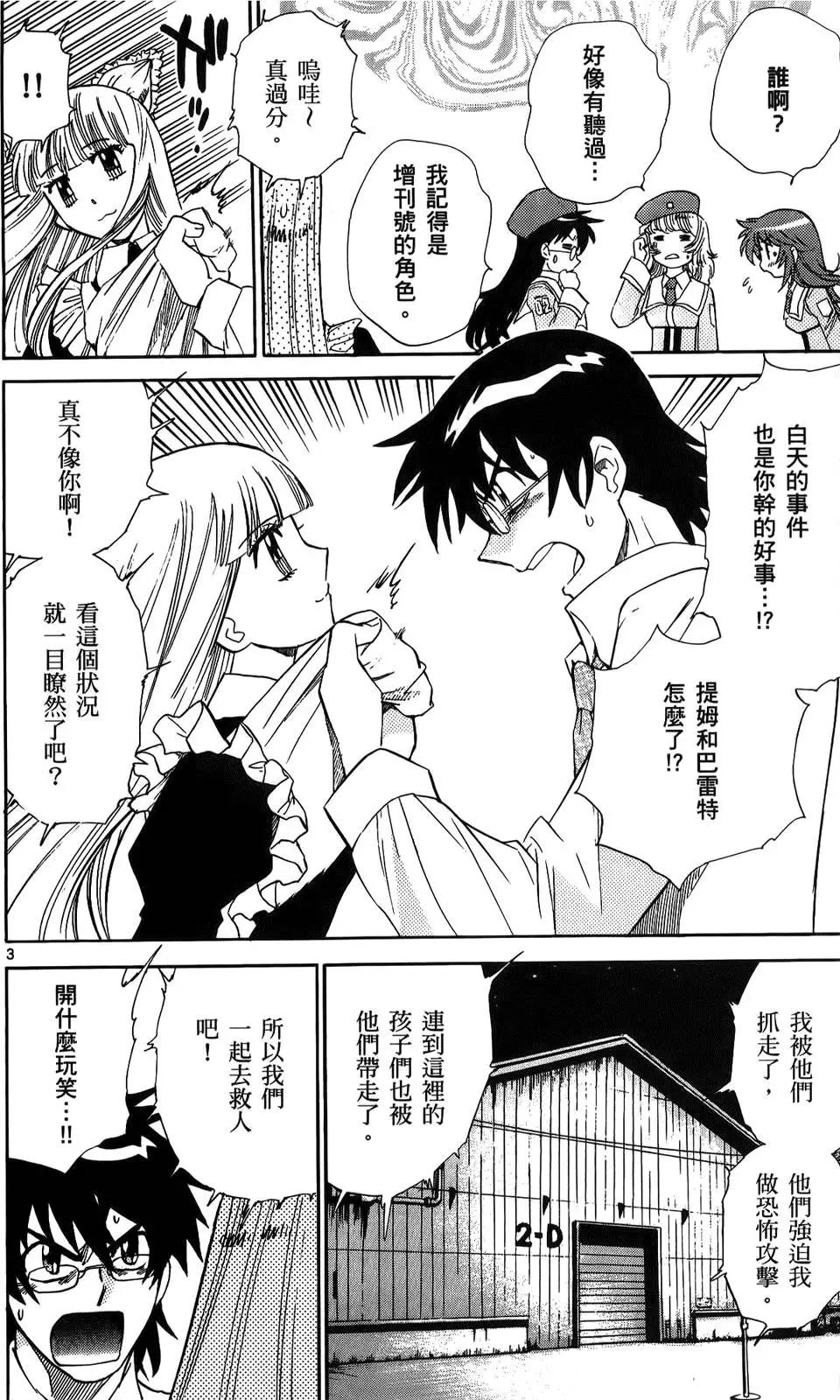 第23卷141