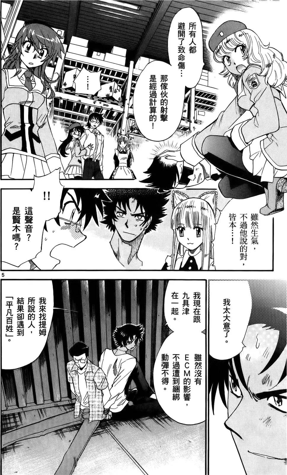 第23卷143