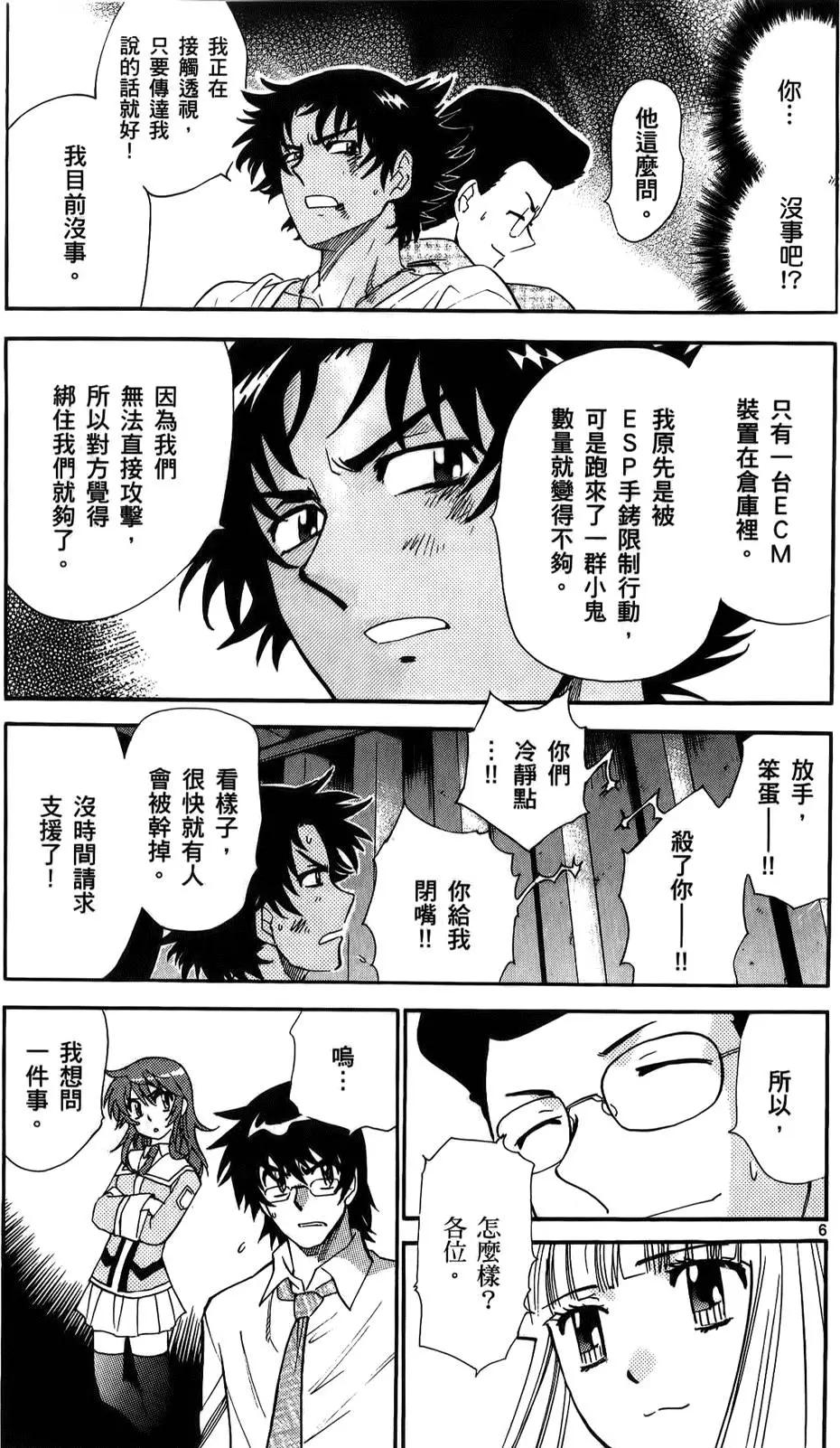 第23卷144