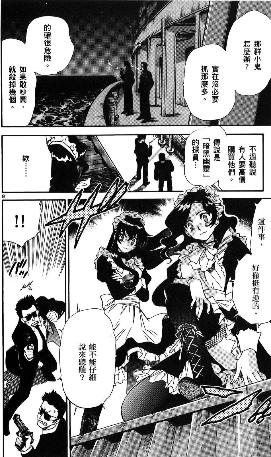 第23卷147