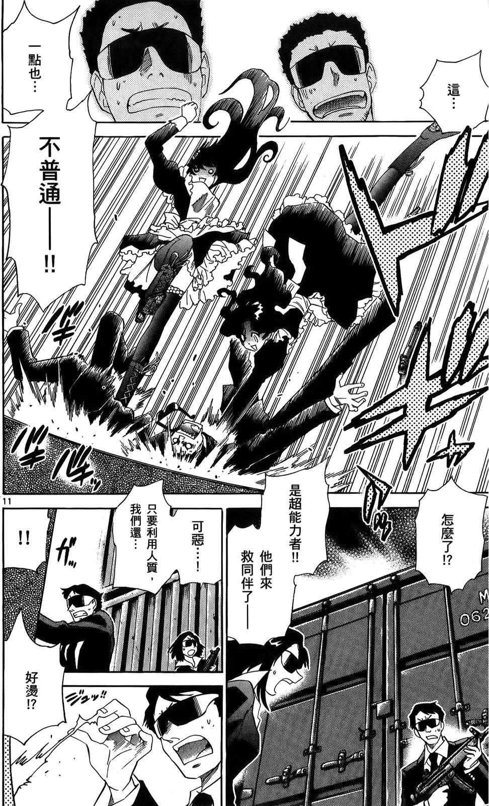 第23卷149