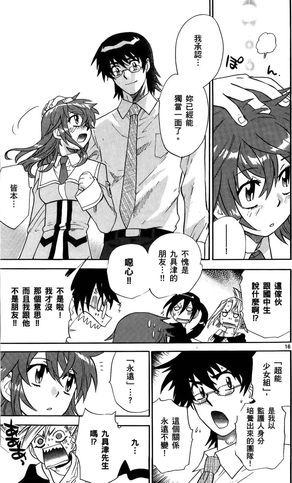 第23卷158