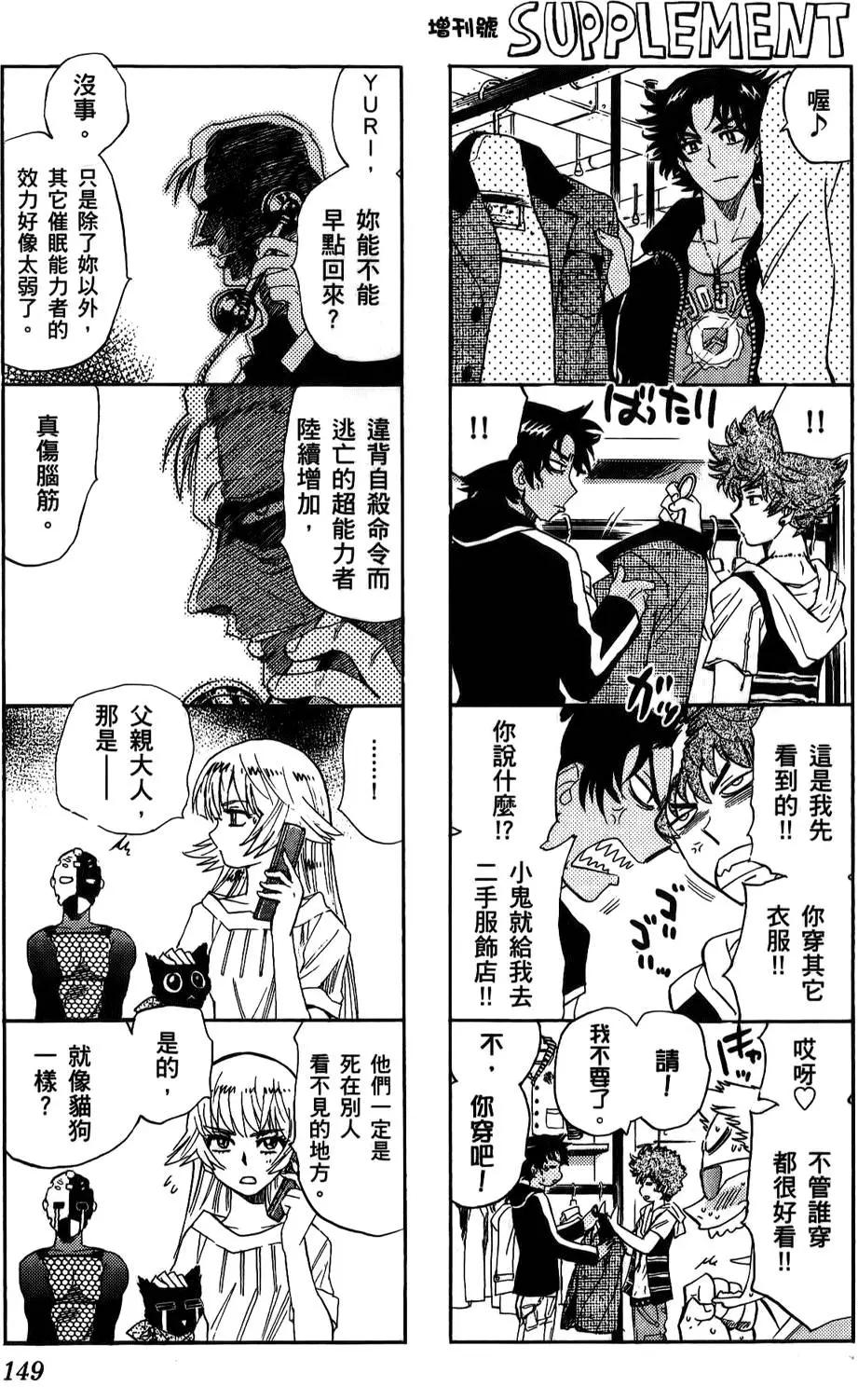 第23卷160
