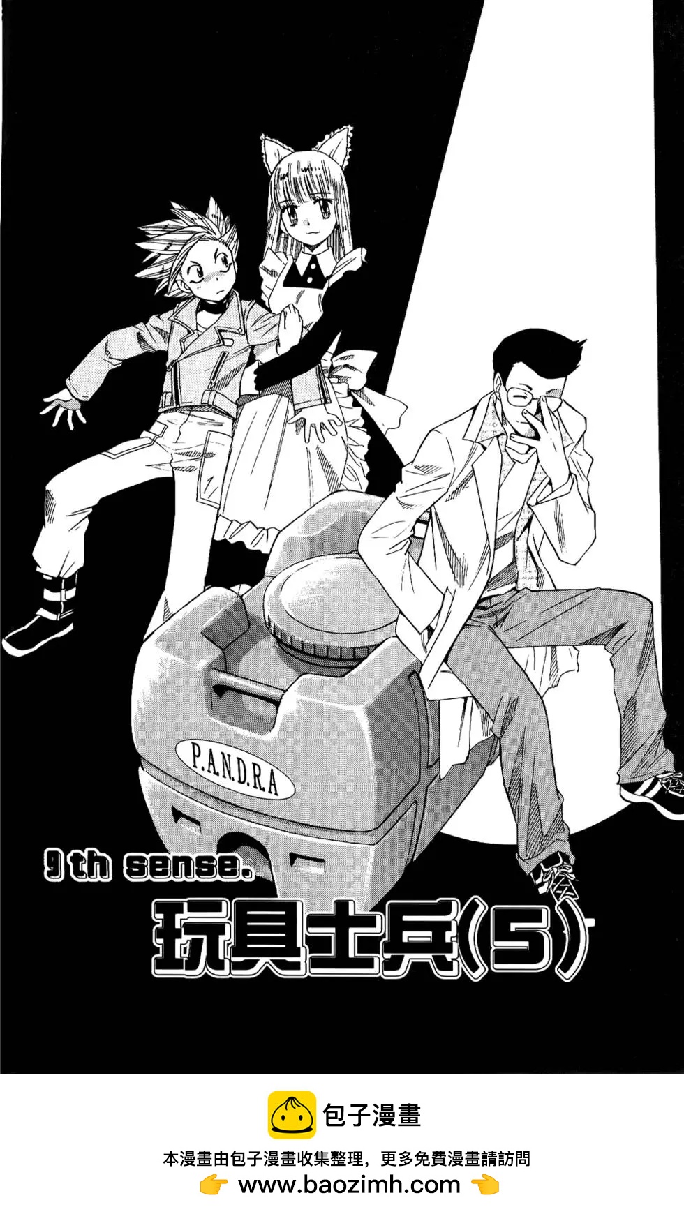 第23卷161