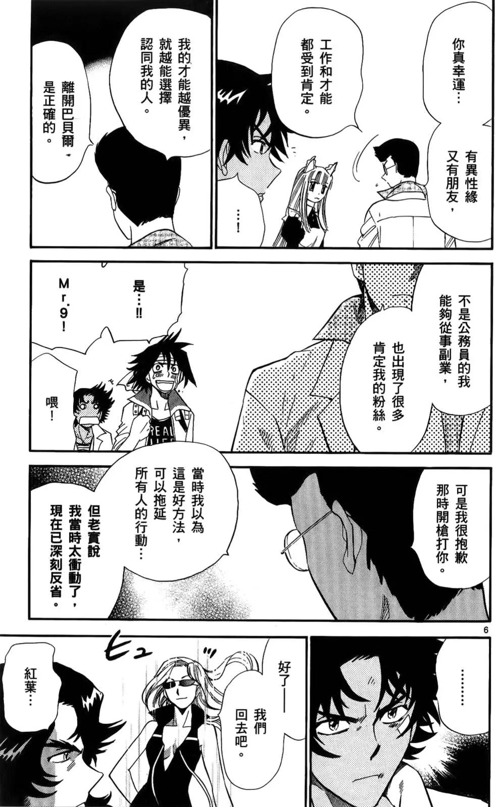 第23卷166