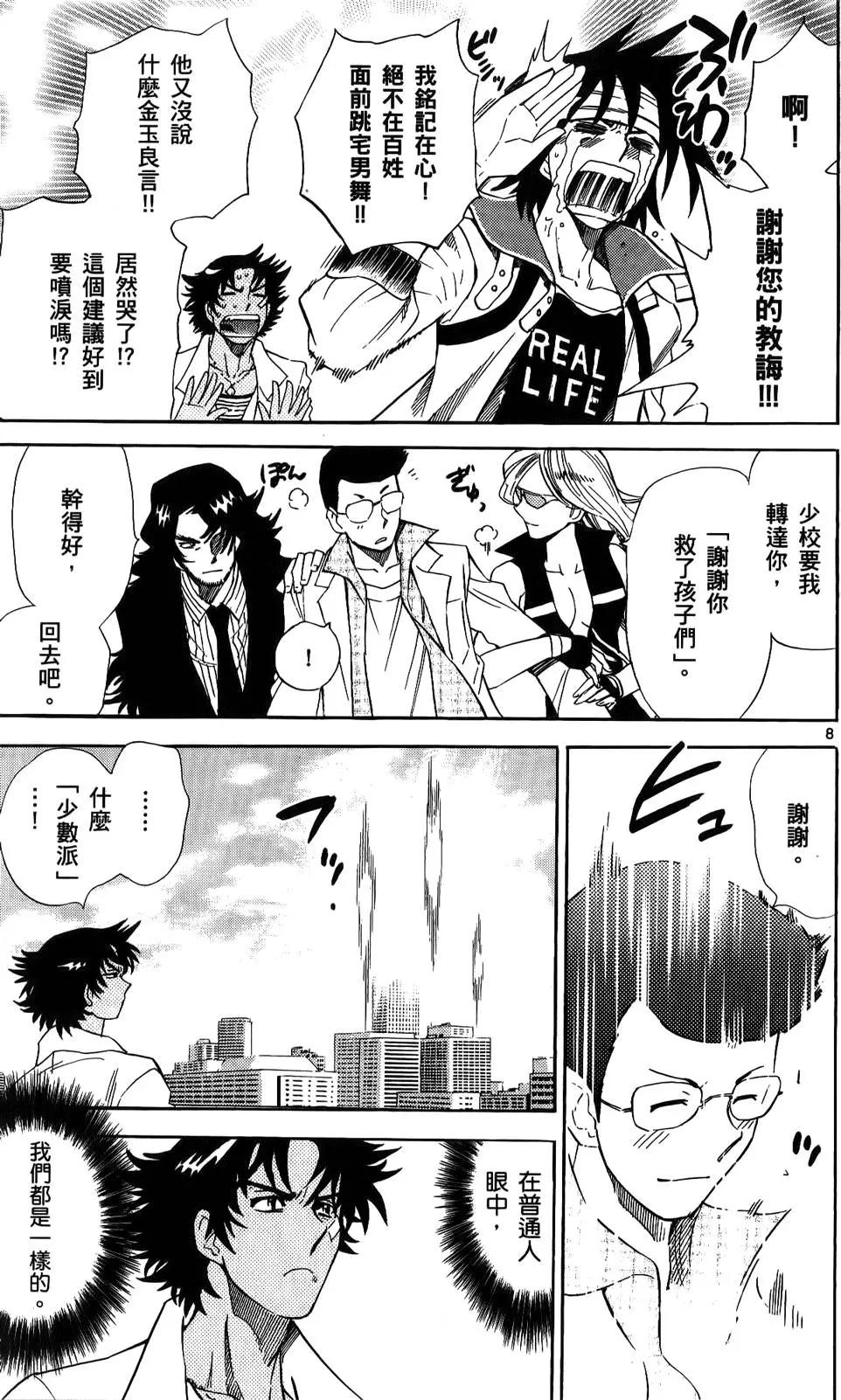 第23卷168