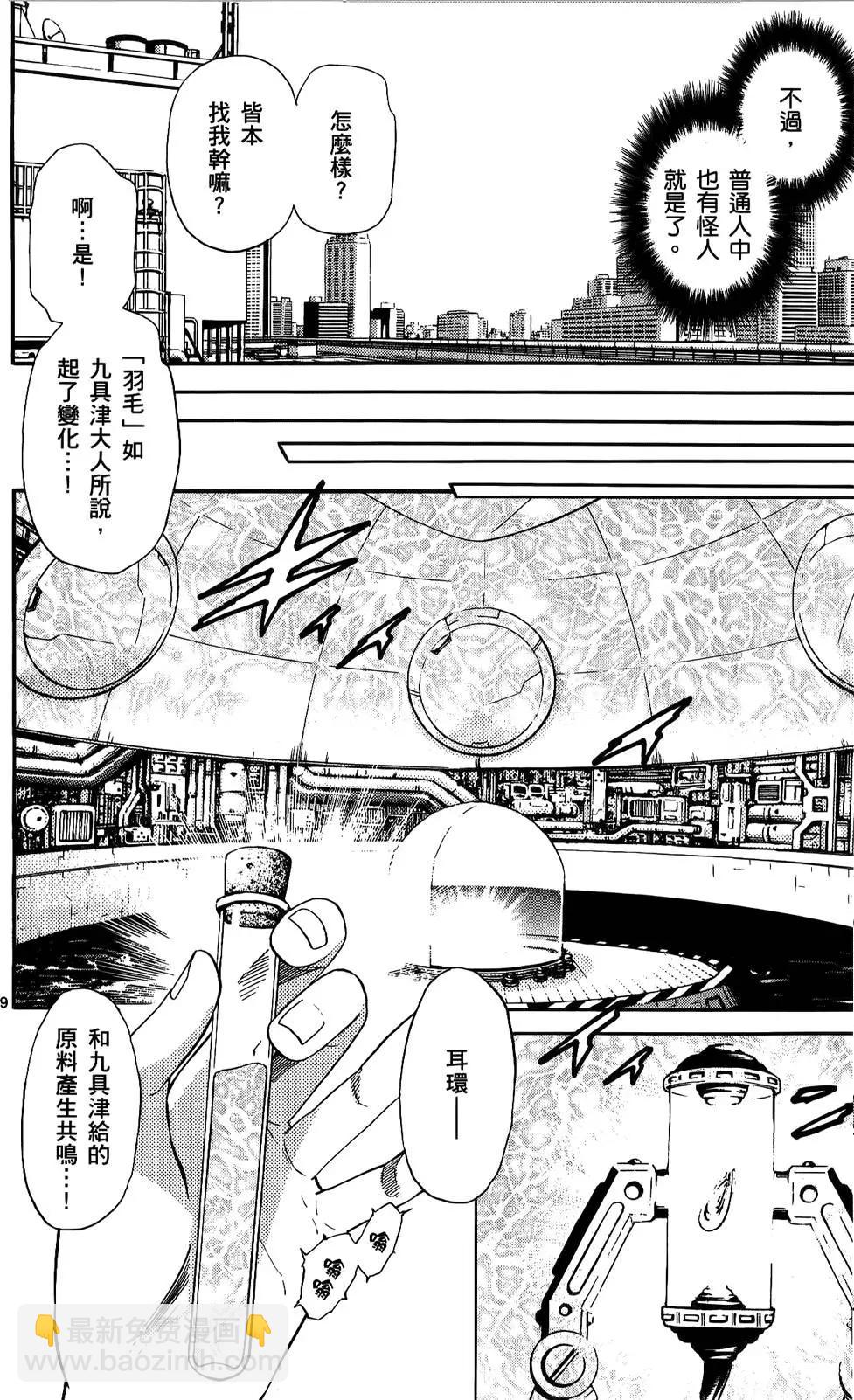 第23卷169