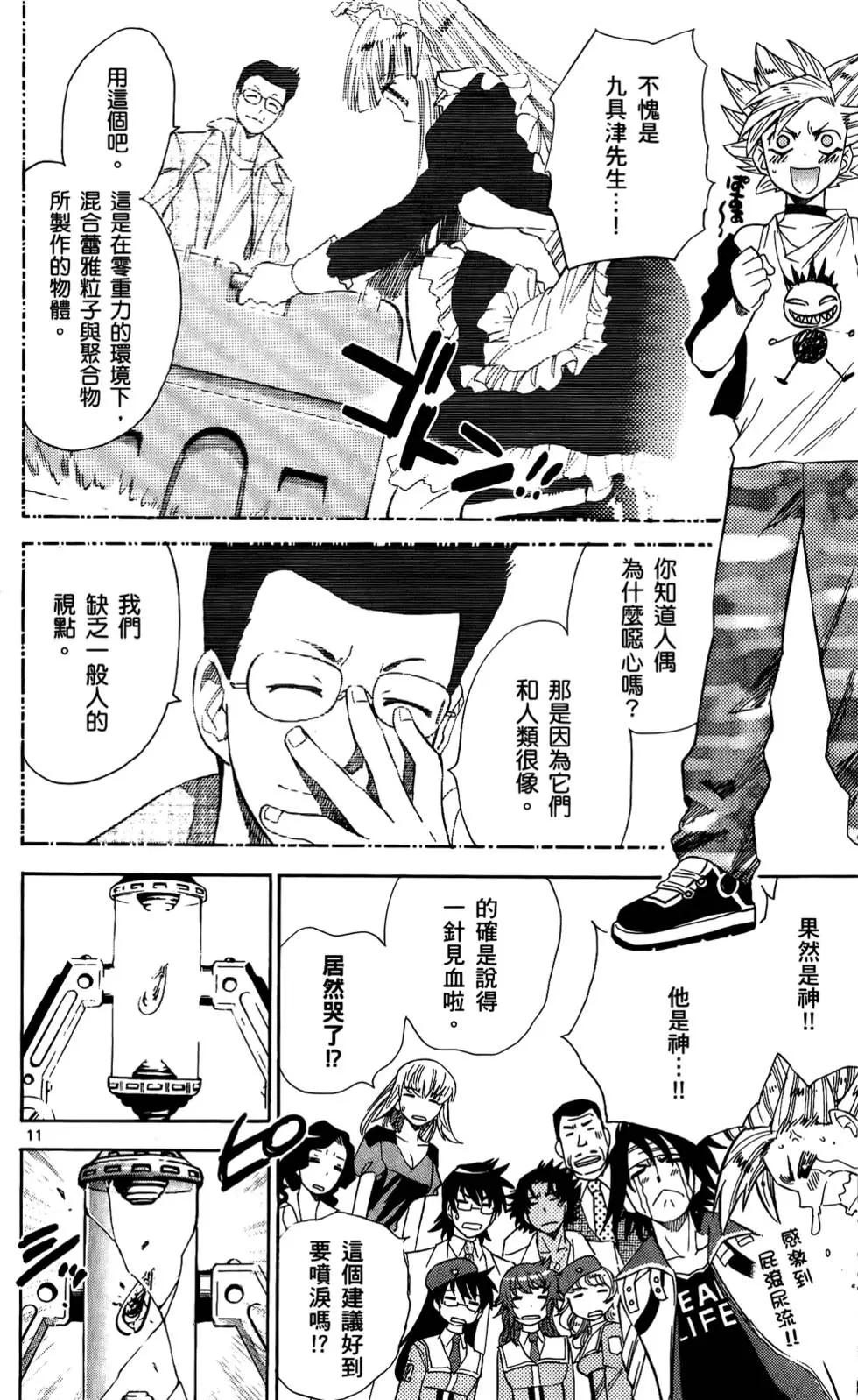 第23卷171