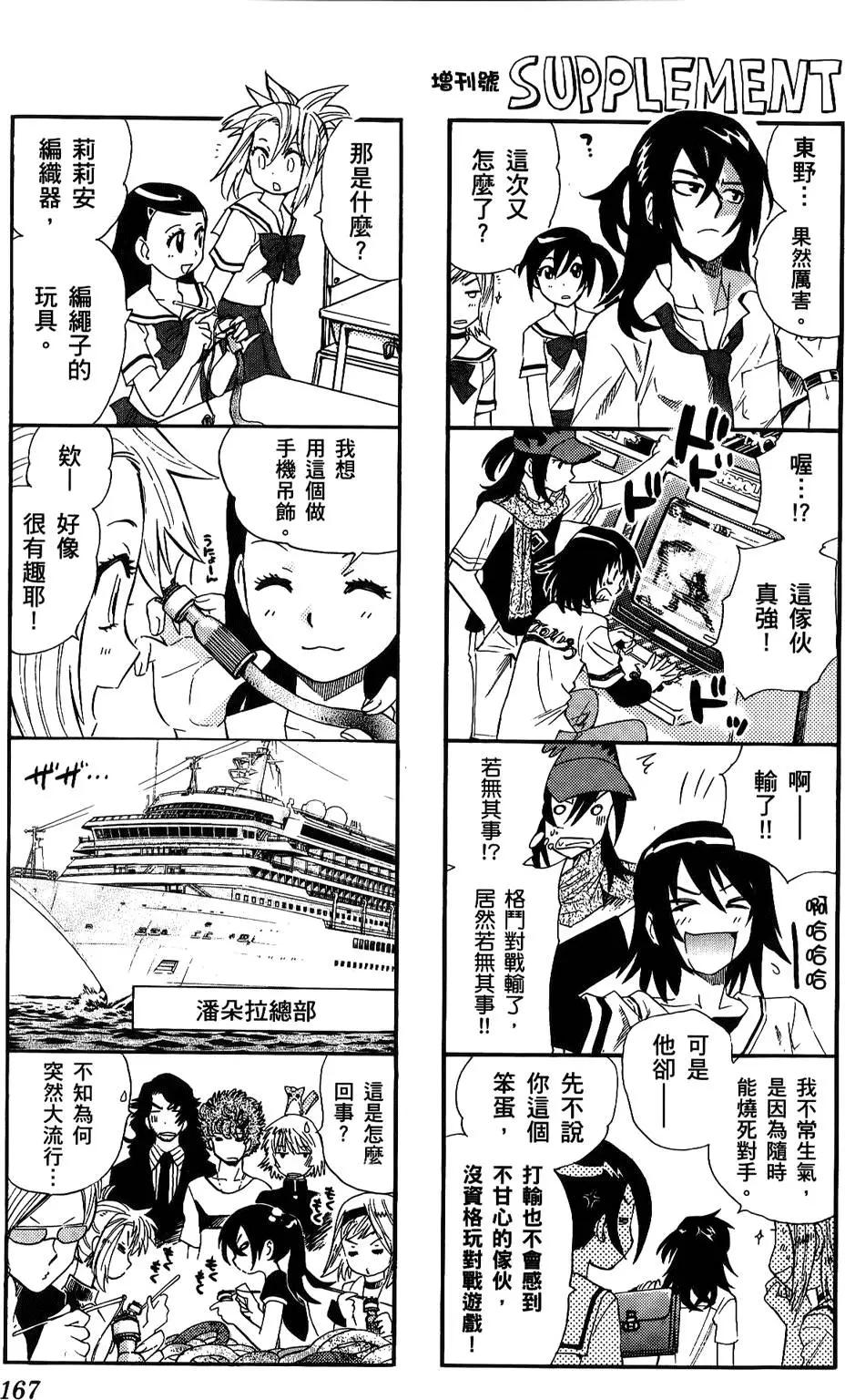 第23卷178