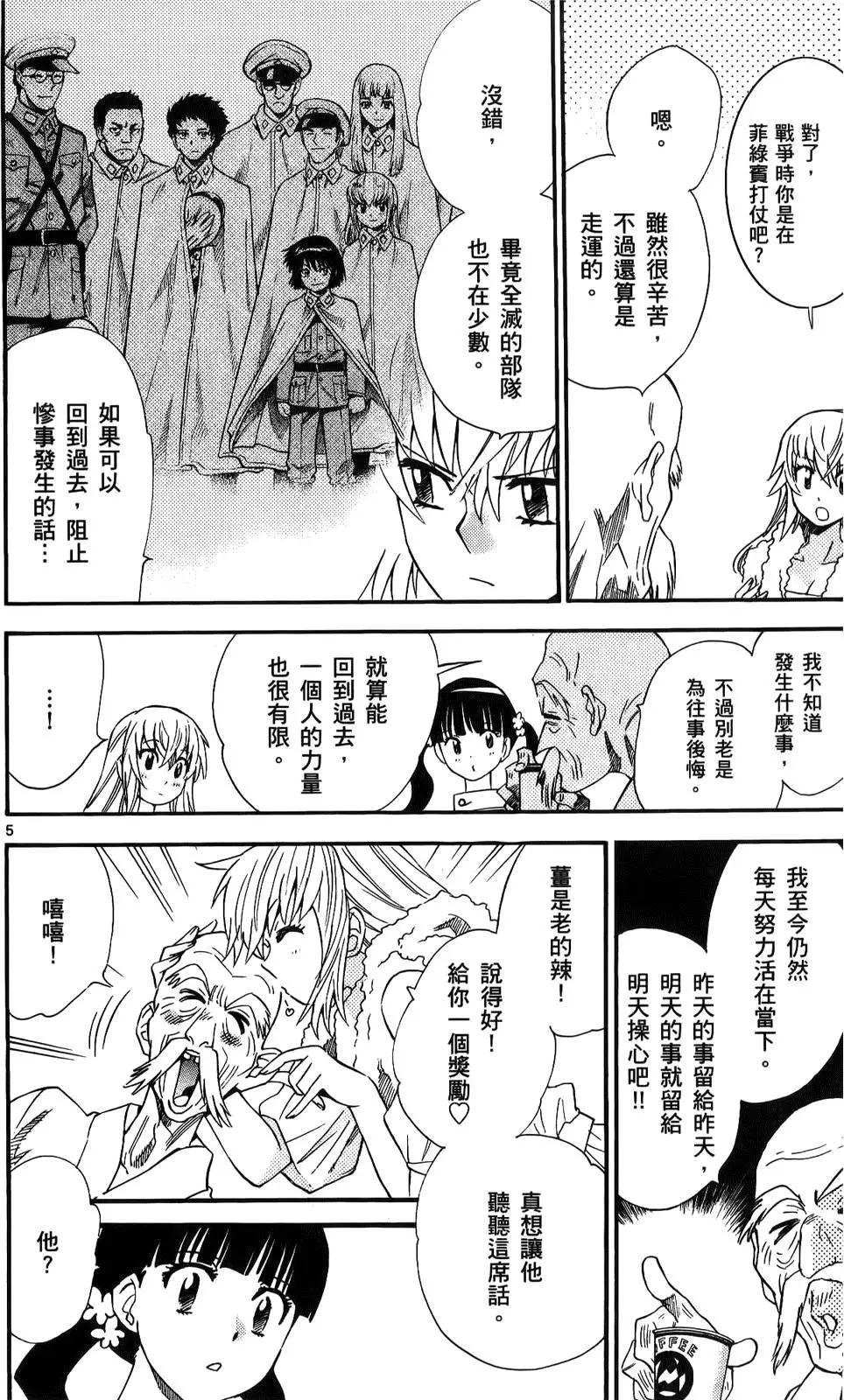 第23卷183