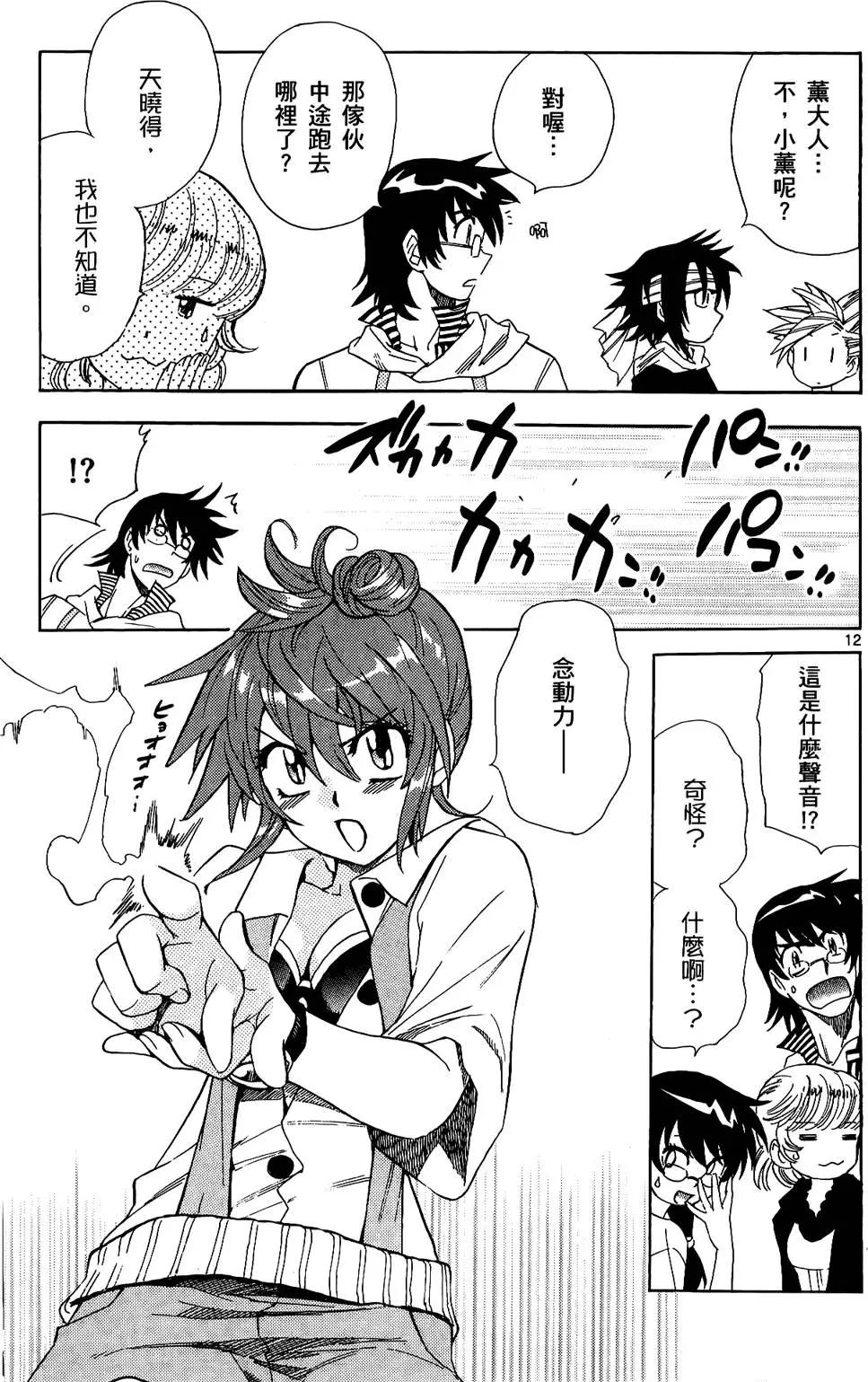 第23卷190