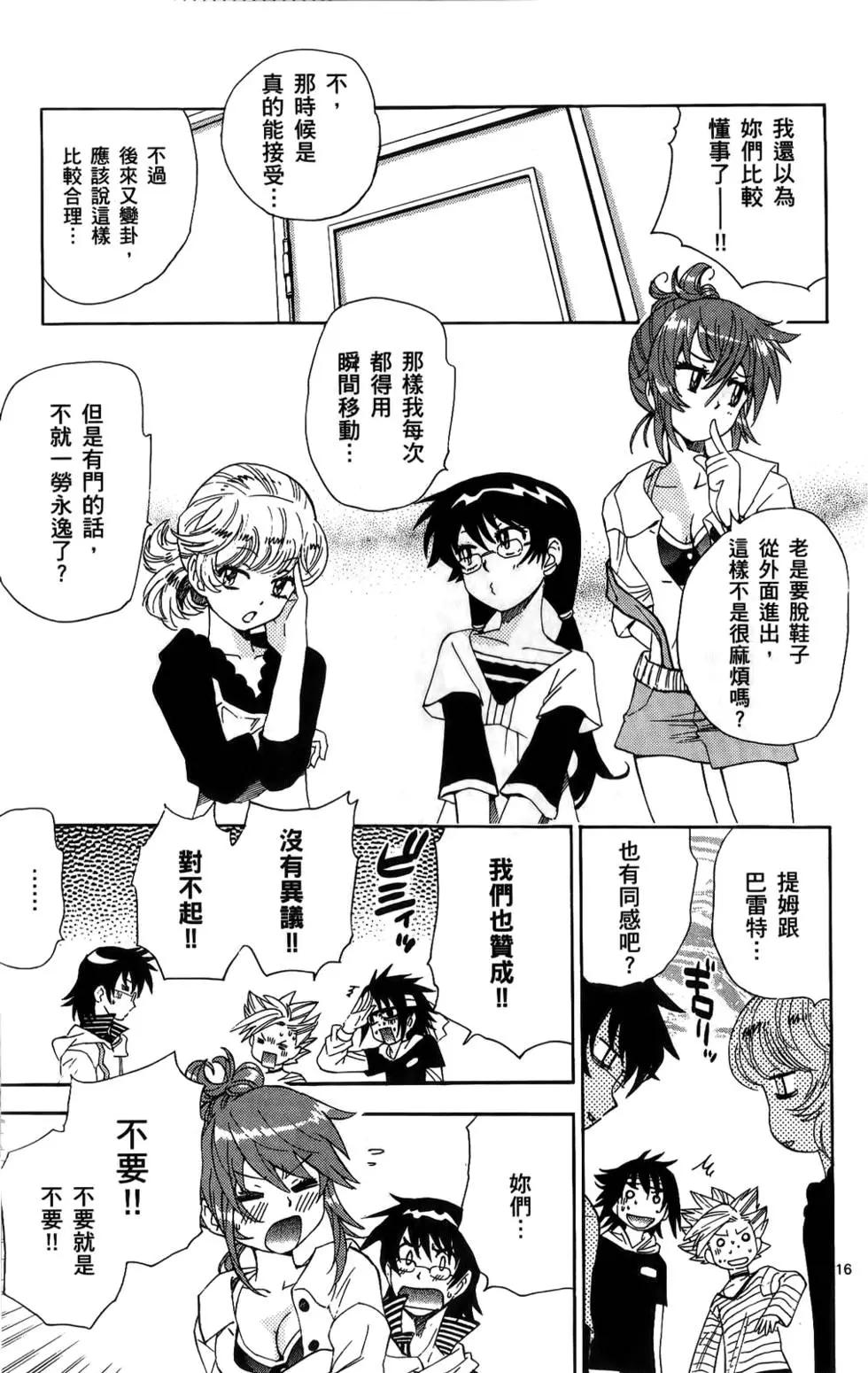 第23卷194