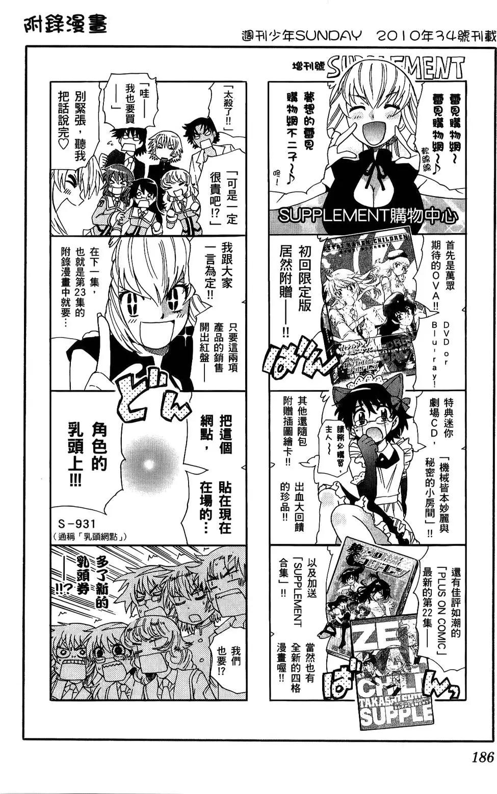 第23卷197