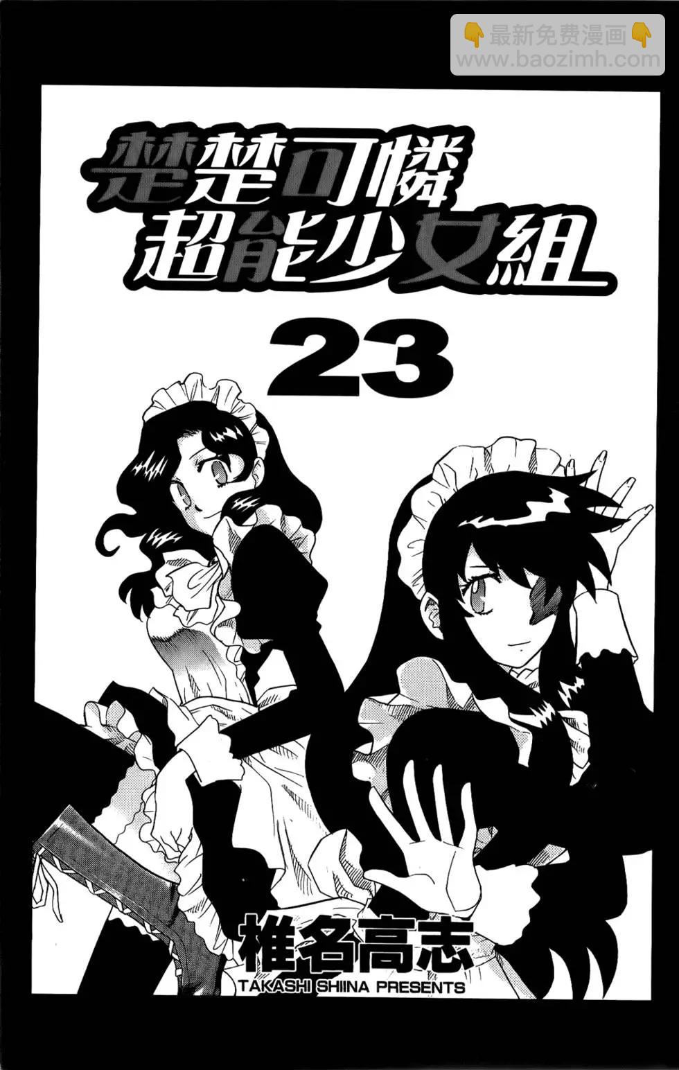 第23卷2