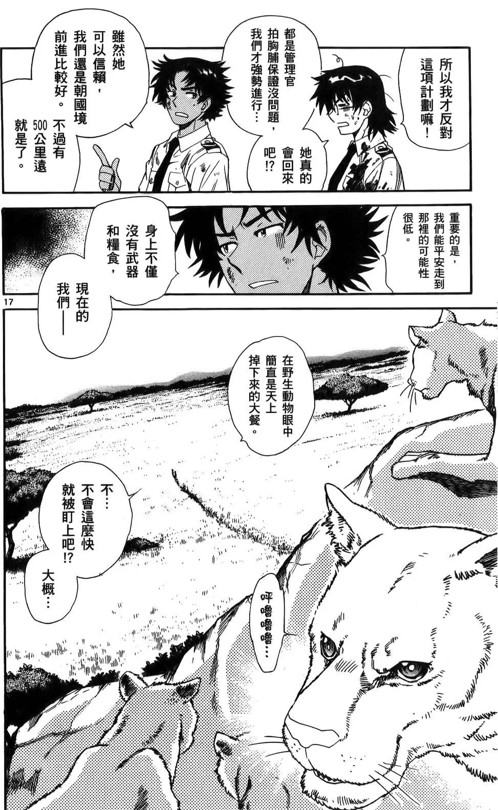 第23卷21