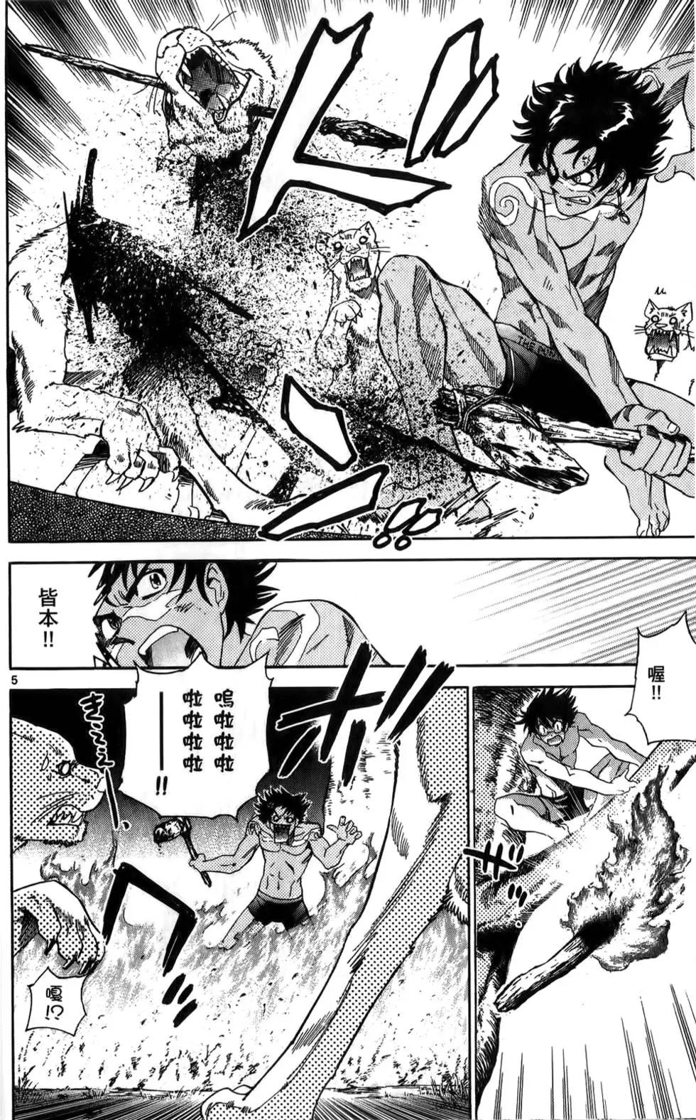 第23卷27