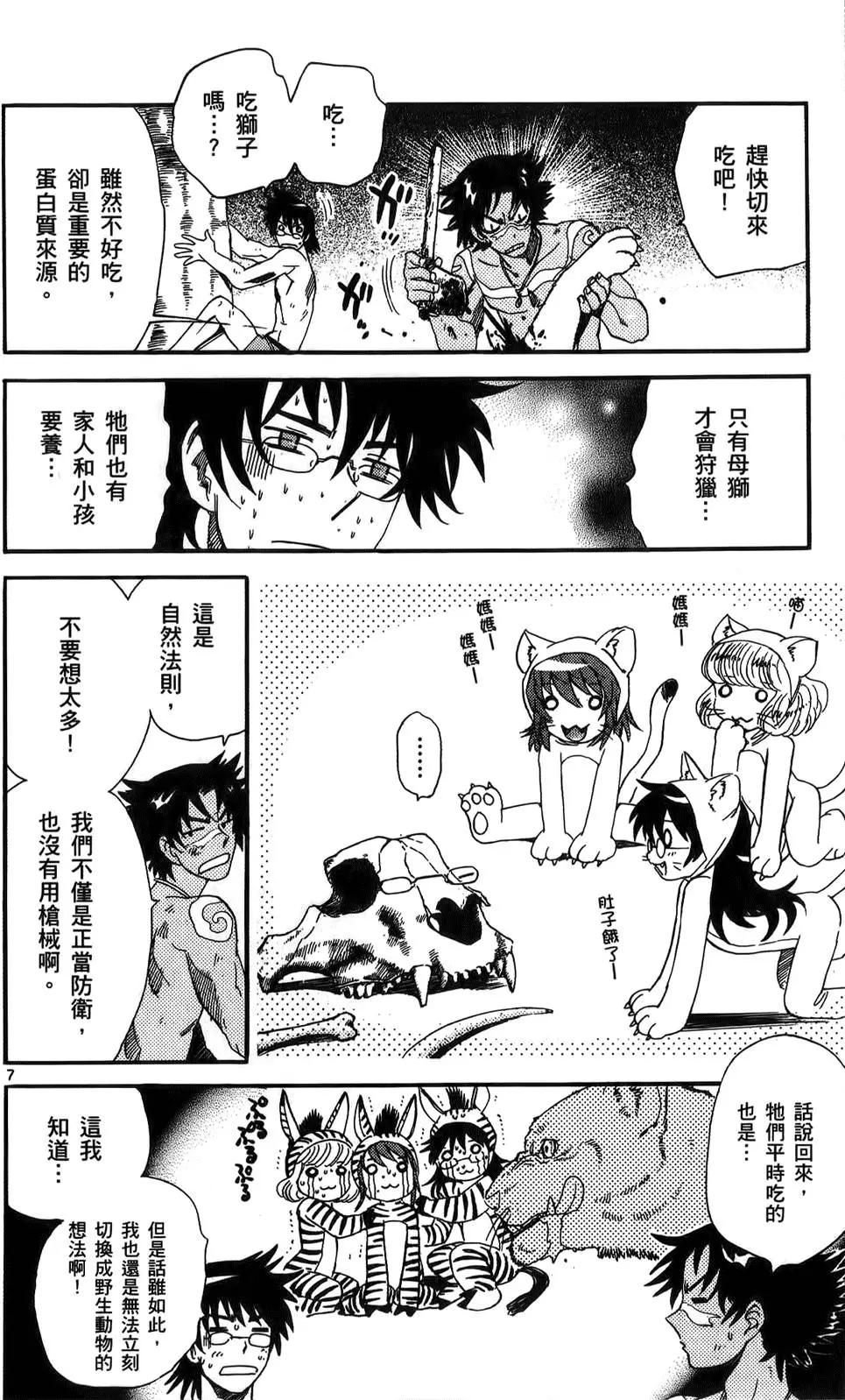 第23卷29