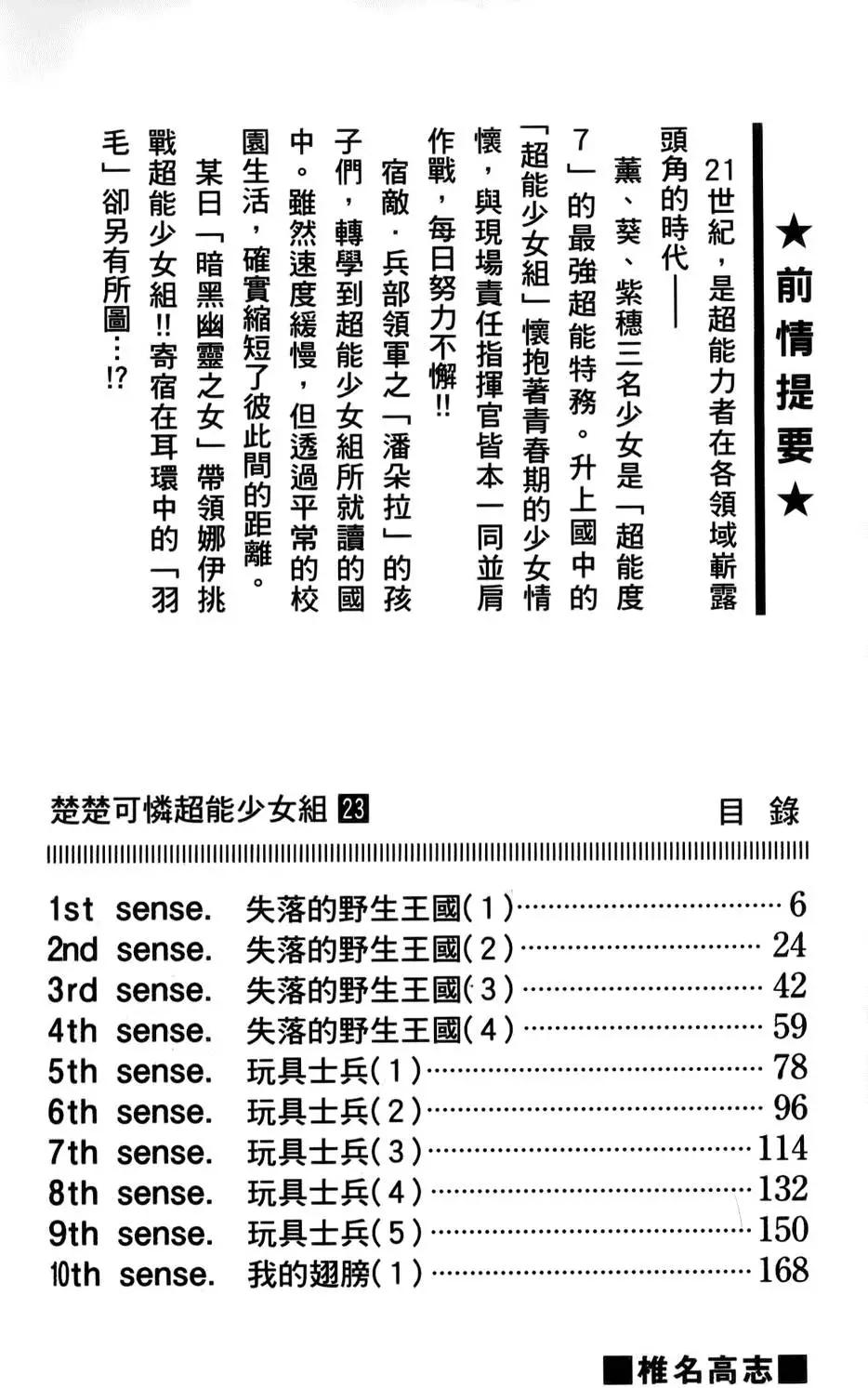 第23卷3