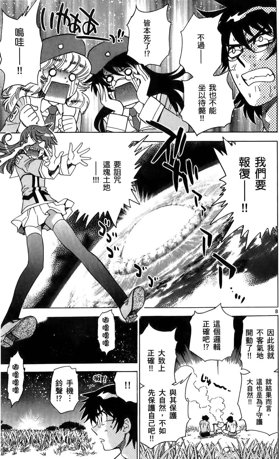 第23卷30