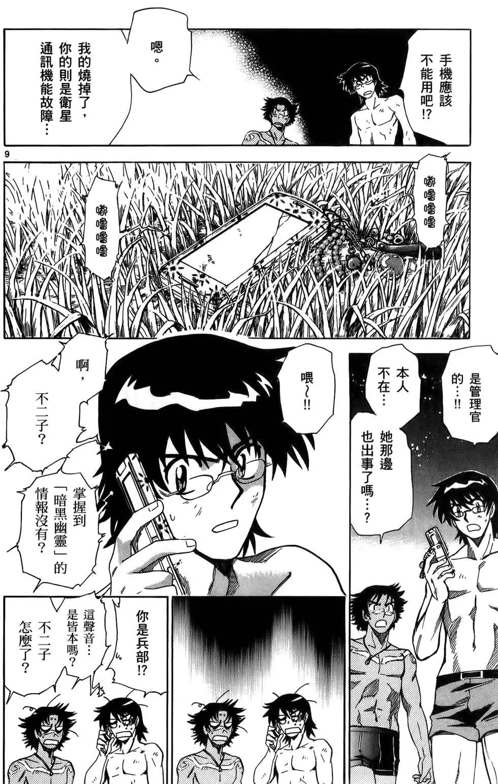 第23卷31