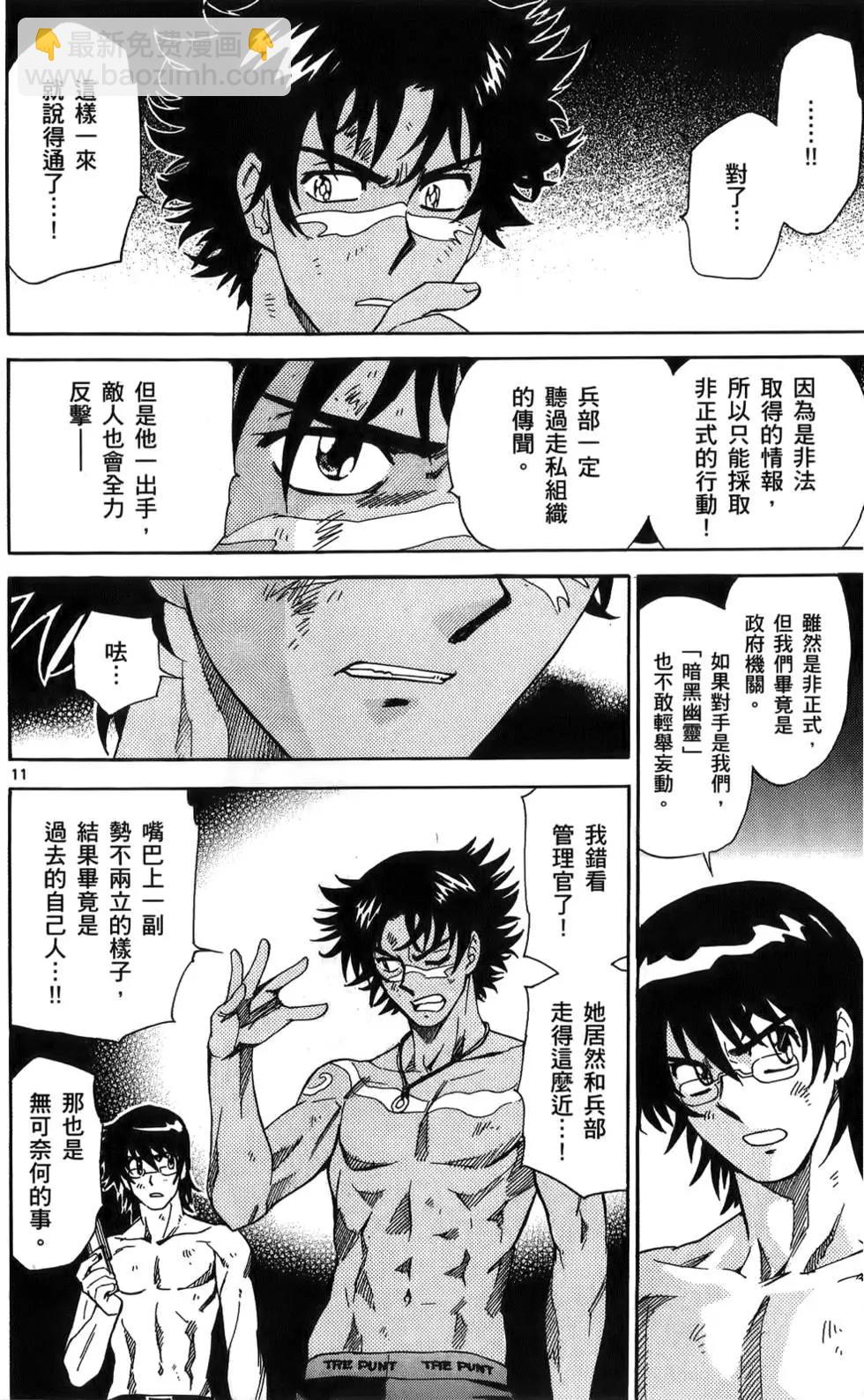 第23卷33