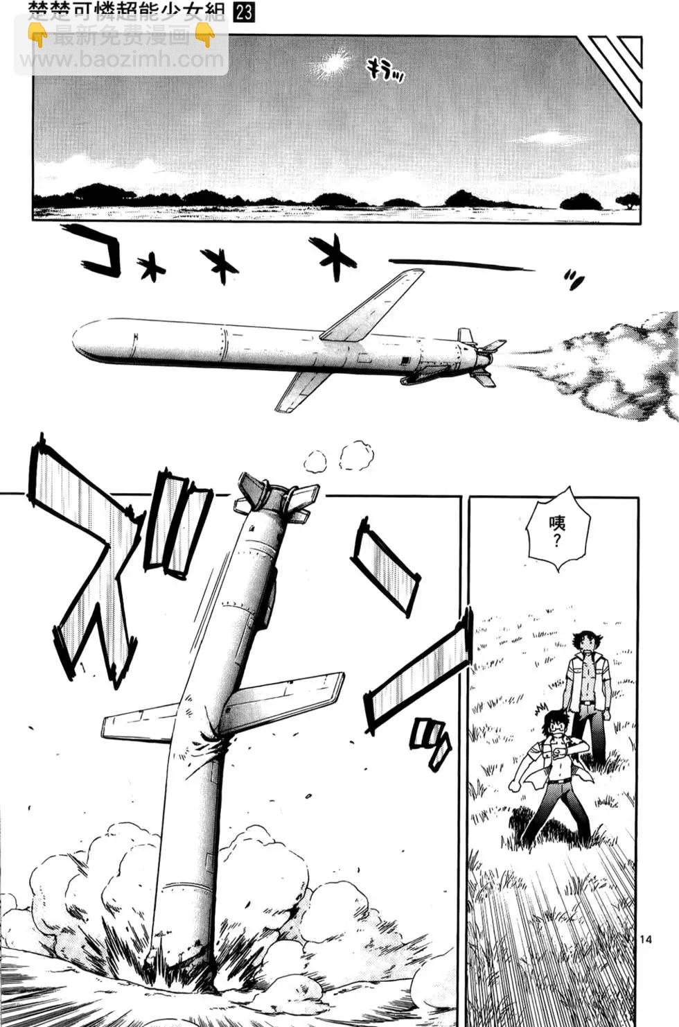 第23卷36