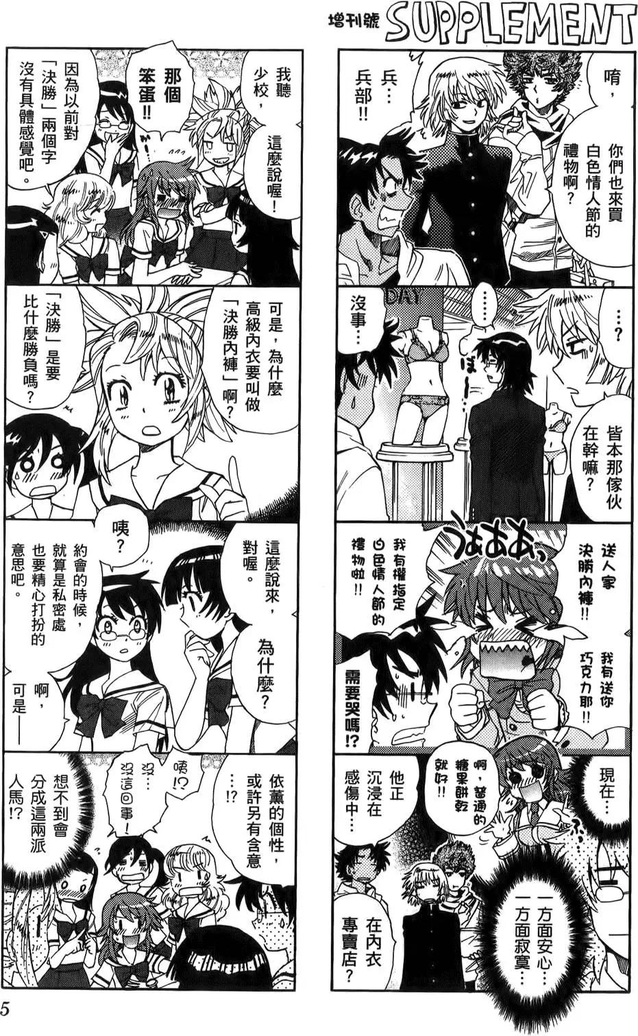 第23卷4
