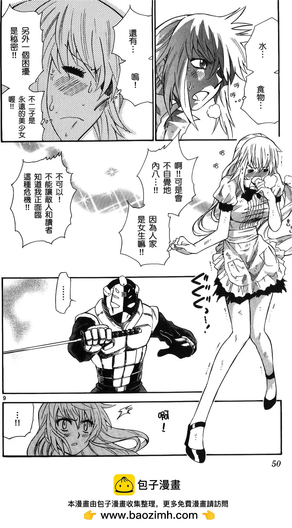 第23卷49