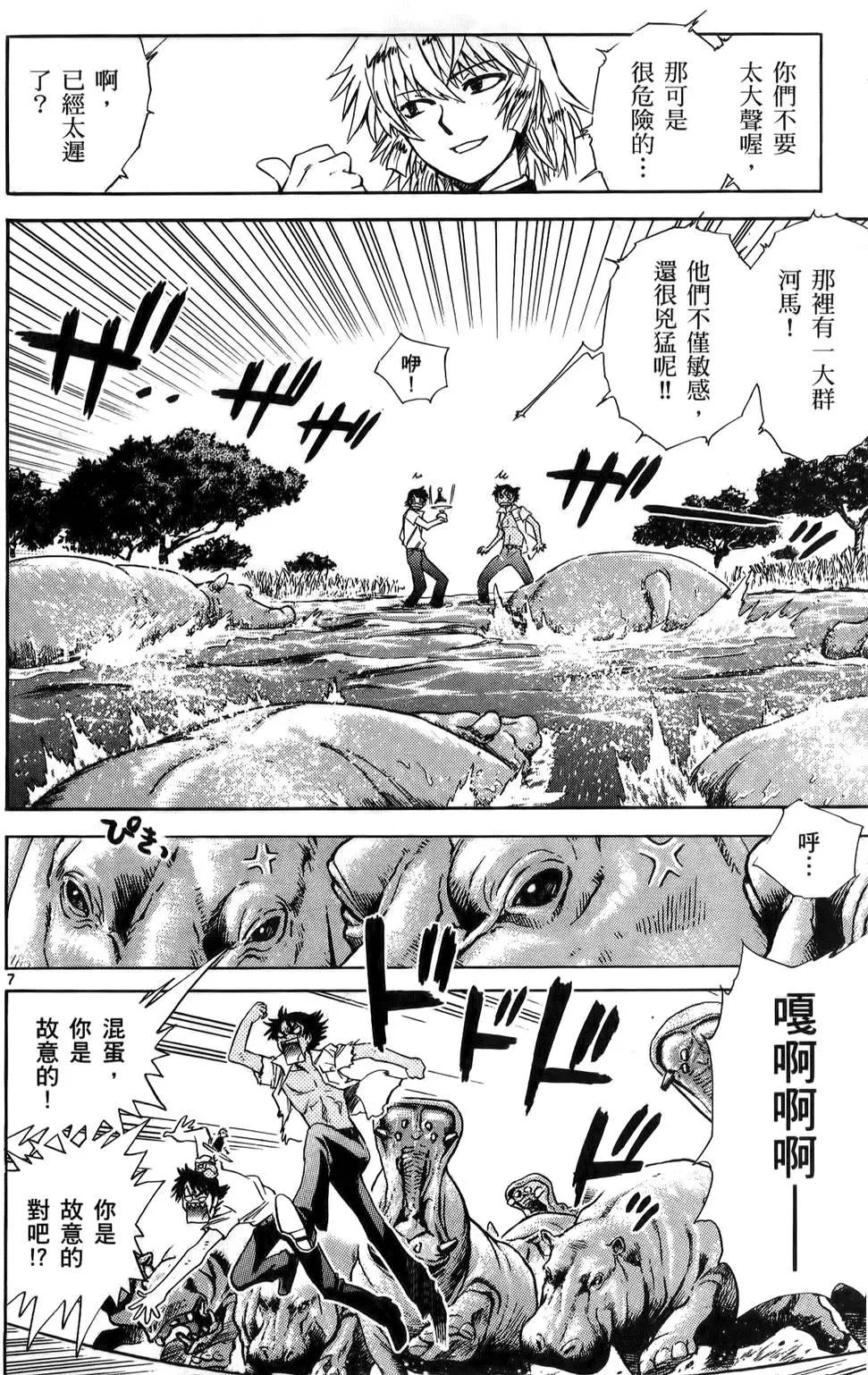 第23卷51