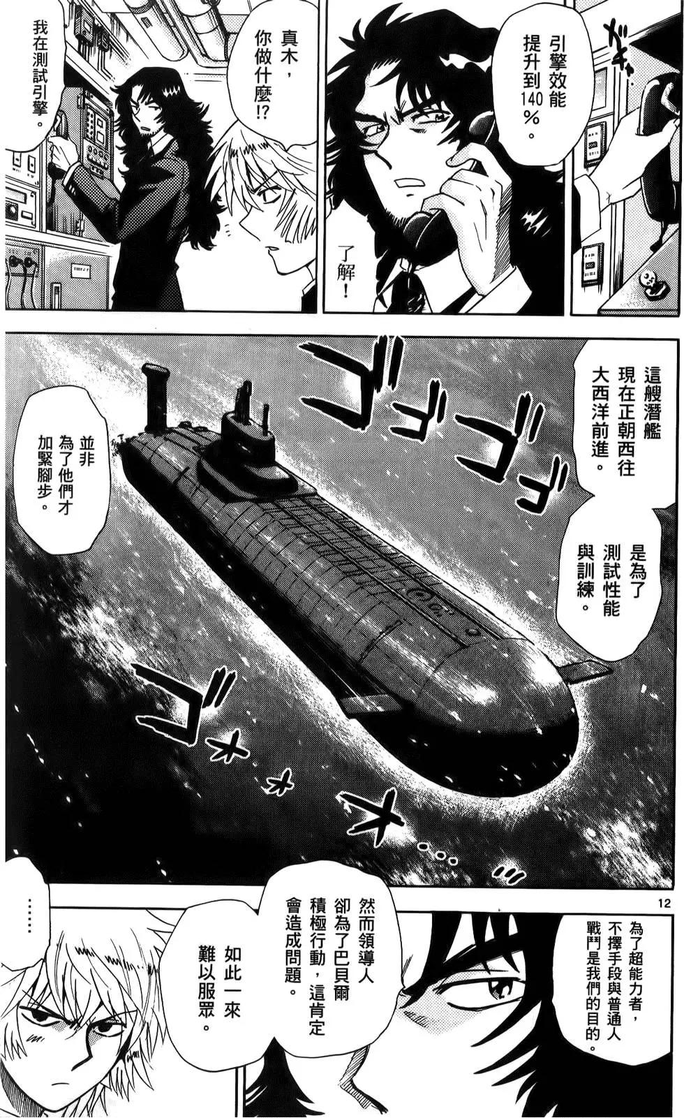 第23卷56