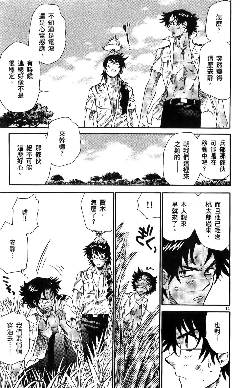 第23卷58